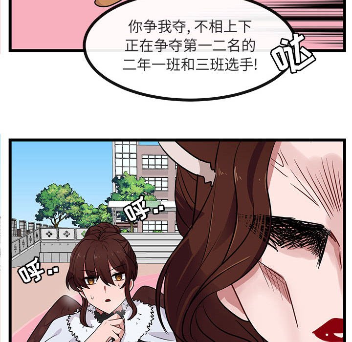 第24話 - 第41张