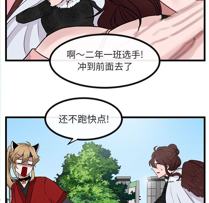 第24話 - 第42张