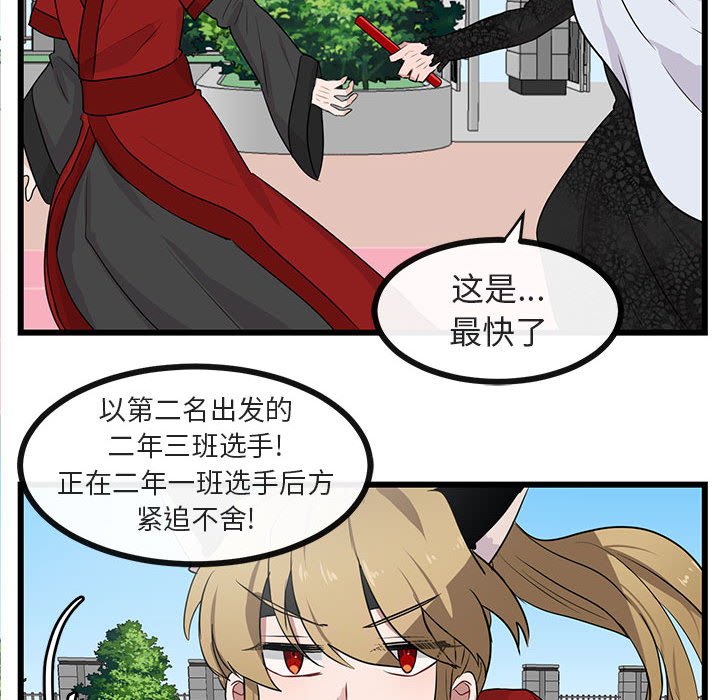 第24話 - 第43张