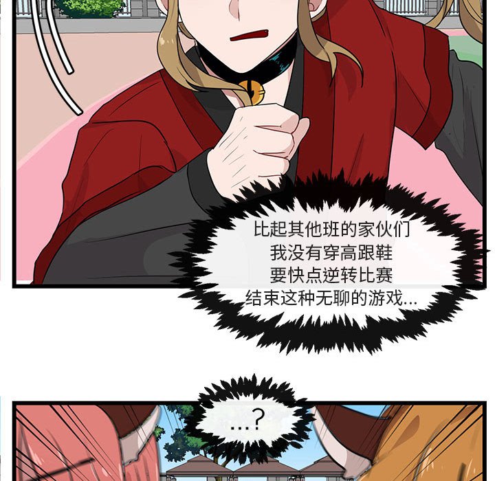 第24話 - 第44张