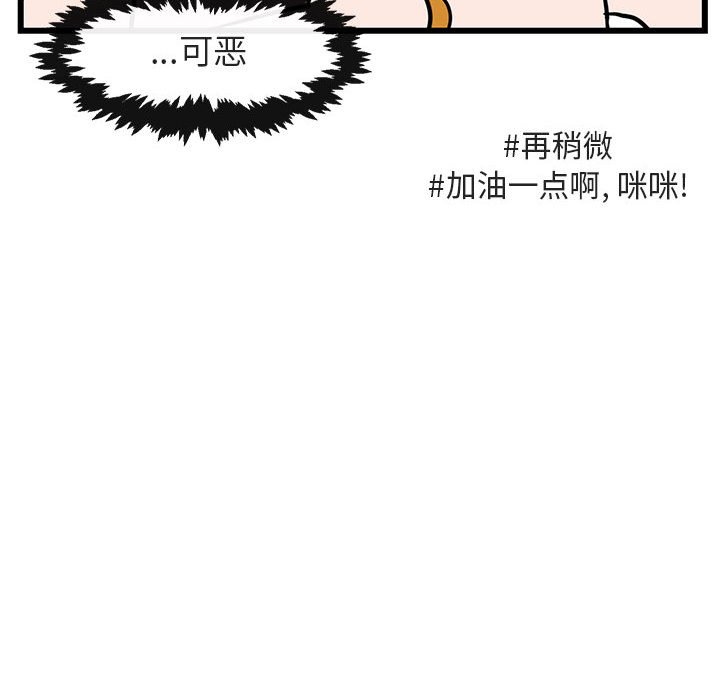 第24話 - 第47张