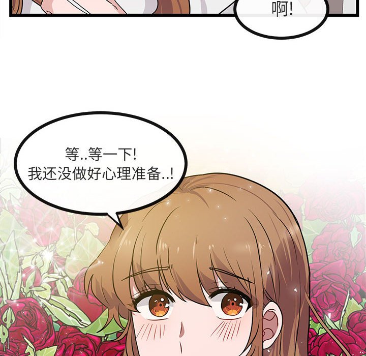 第24話 - 第5张