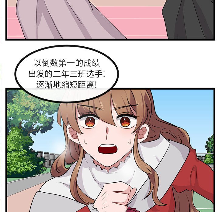 第24話 - 第50张