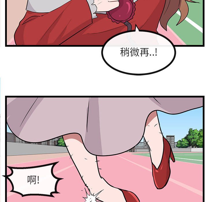 第24話 - 第51张