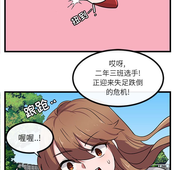 第24話 - 第52张