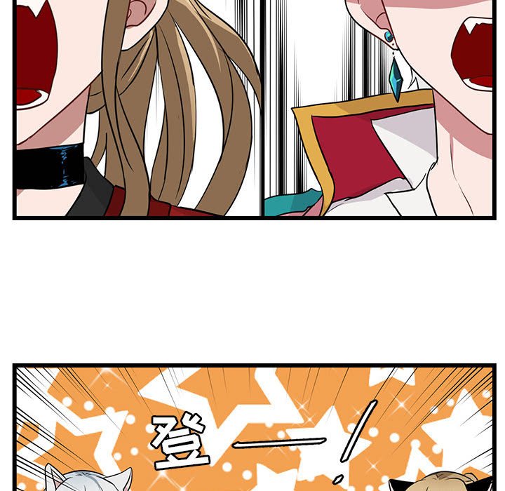 第24話 - 第54张