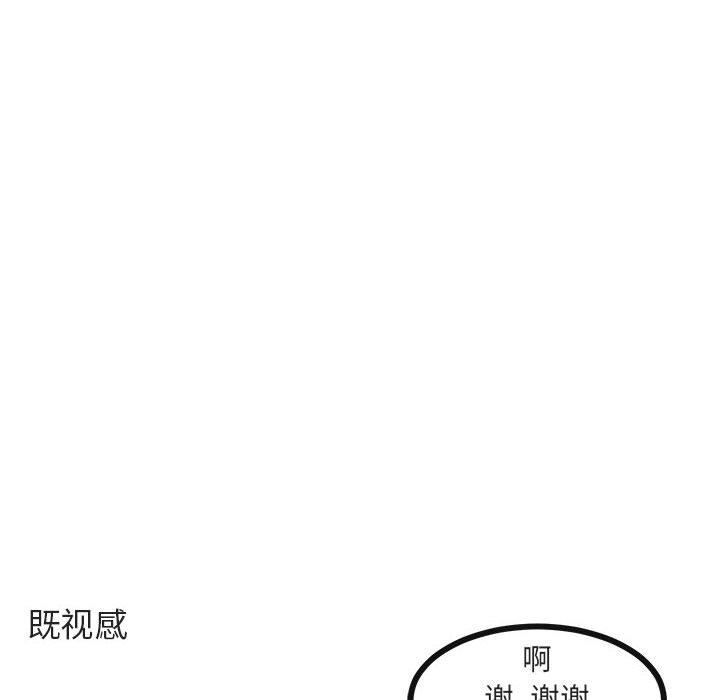 第24話 - 第57张