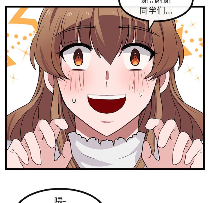 第24話 - 第58张