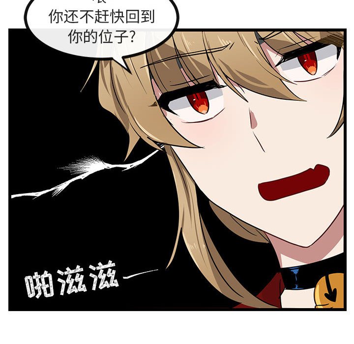 第24話 - 第59张