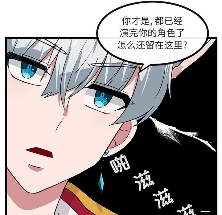 第24話 - 第60张