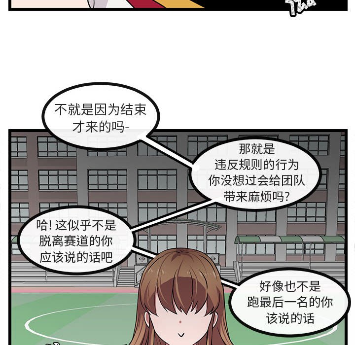 第24話 - 第61张