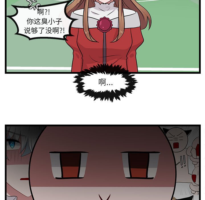 第24話 - 第62张
