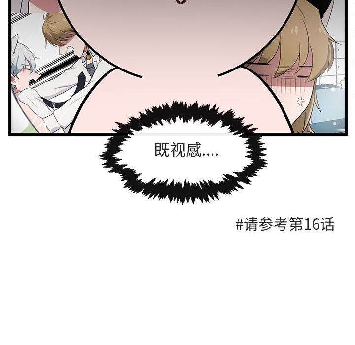第24話 - 第63张