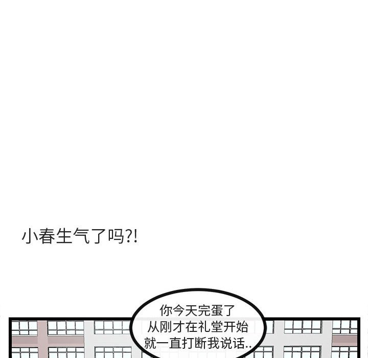 第24話 - 第65张