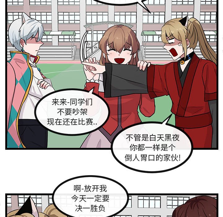 第24話 - 第66张