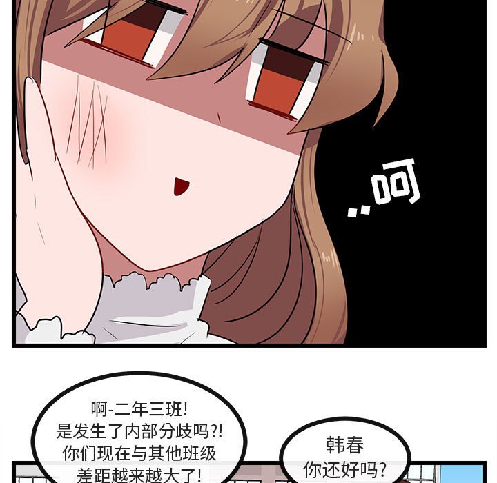 第24話 - 第68张