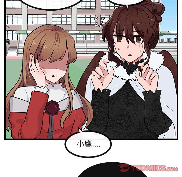 第24話 - 第69张