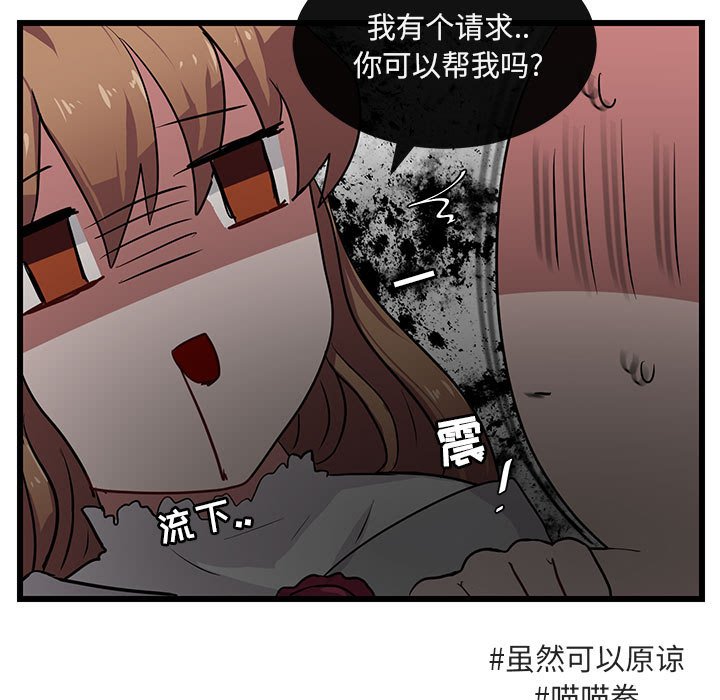 第24話 - 第70张