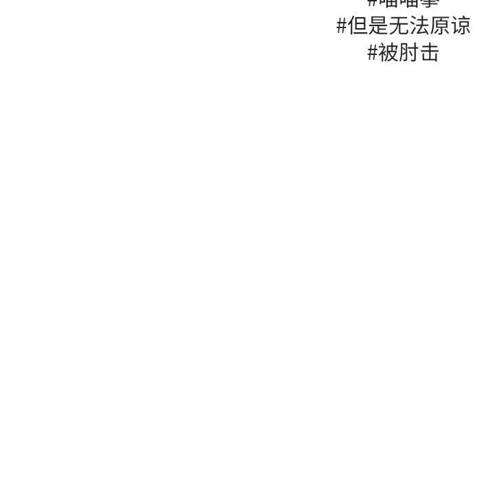 第24話 - 第71张