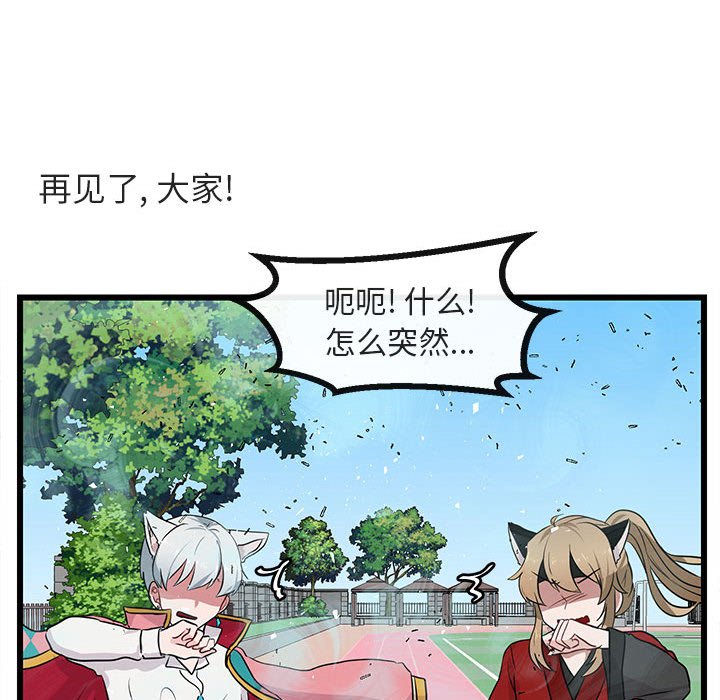 第24話 - 第73张