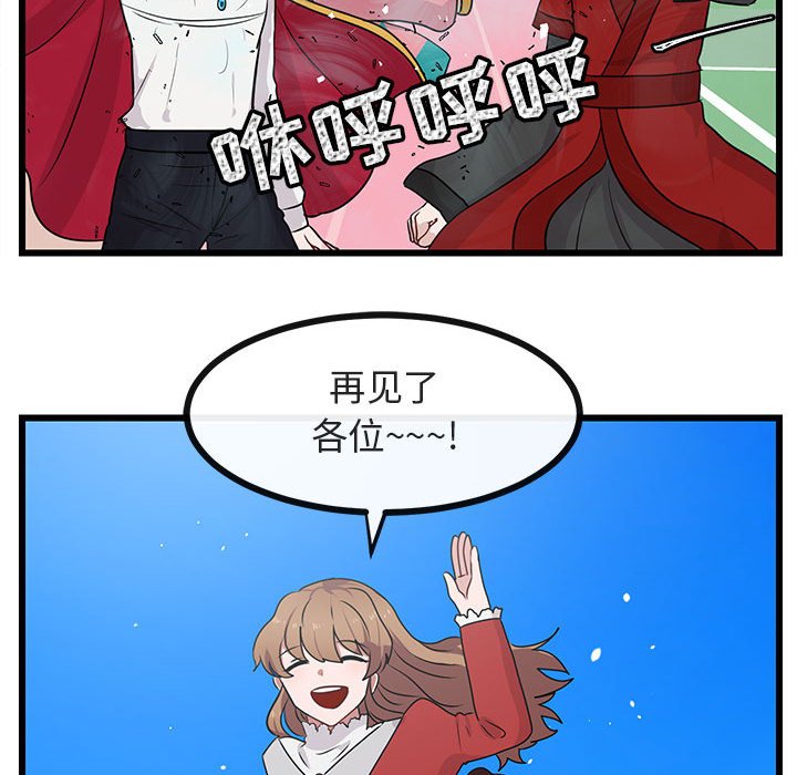 第24話 - 第74张