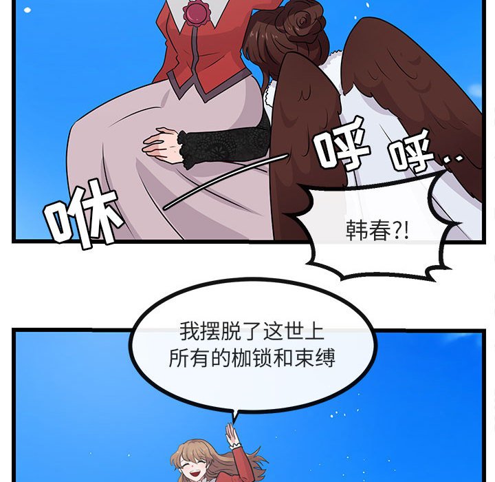 第24話 - 第75张