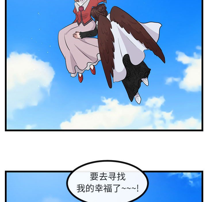 第24話 - 第76张