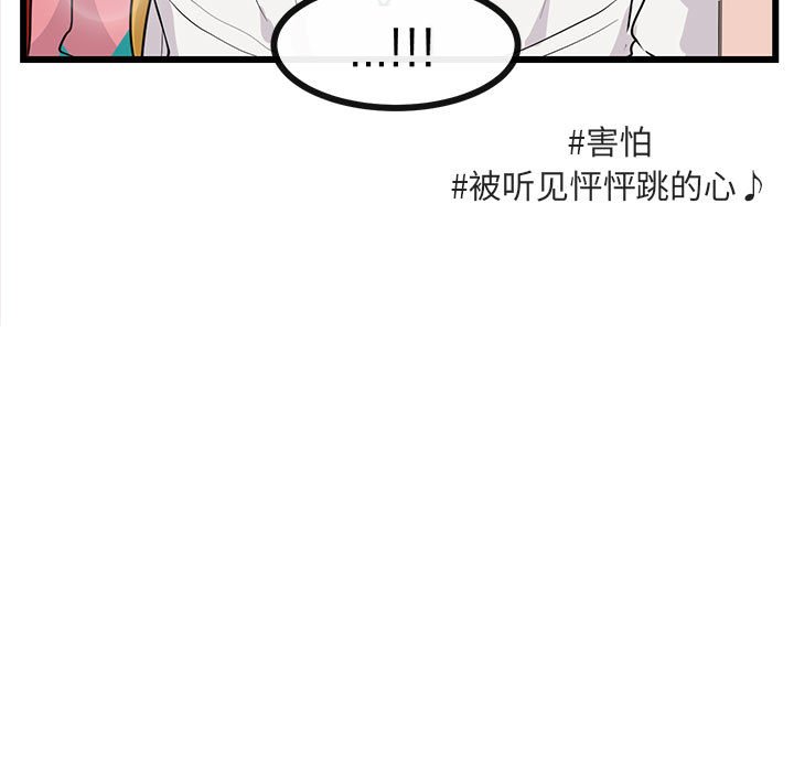 第24話 - 第8张