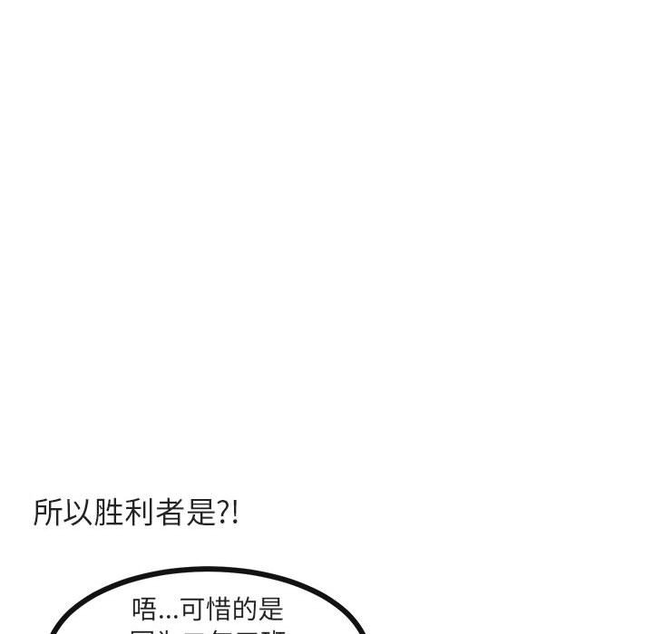 第24話 - 第80张