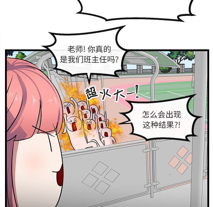 第24話 - 第83张