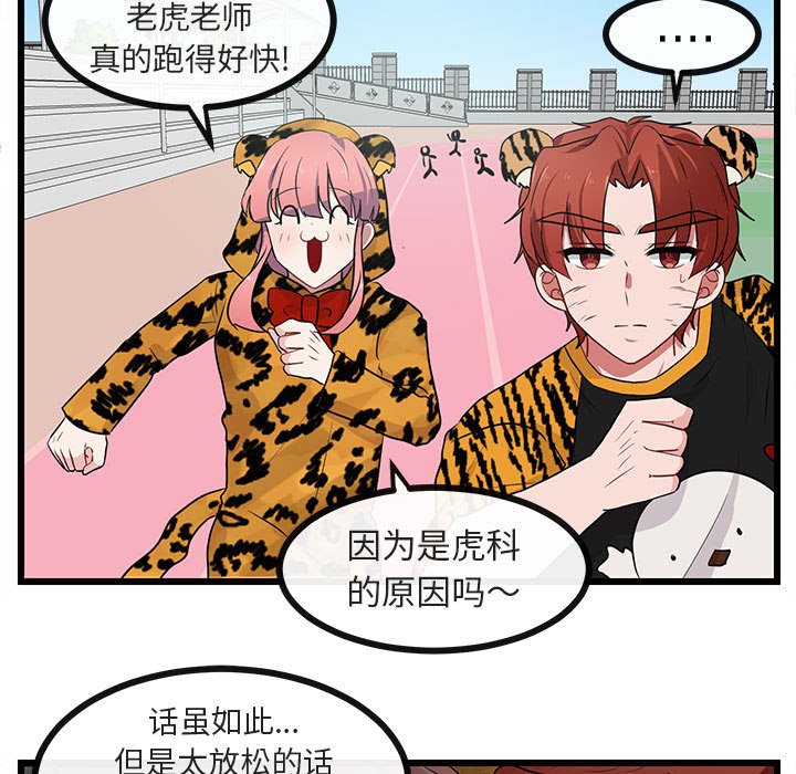 第24話 - 第89张