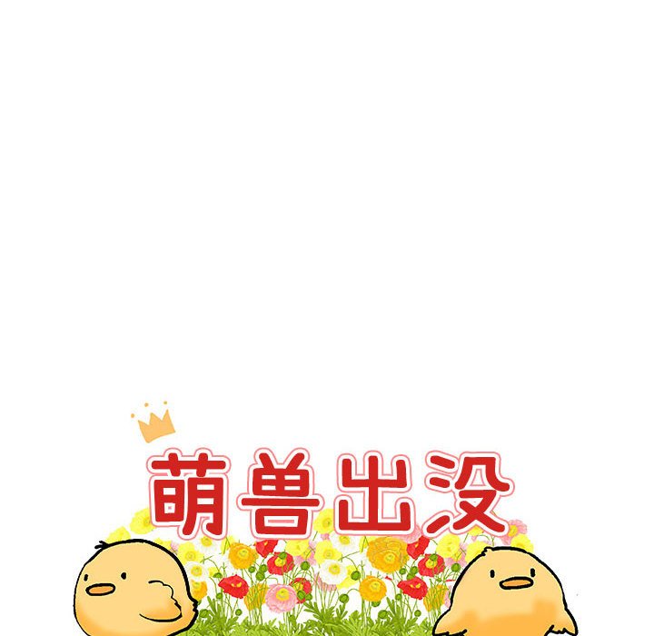 第24話 - 第9张