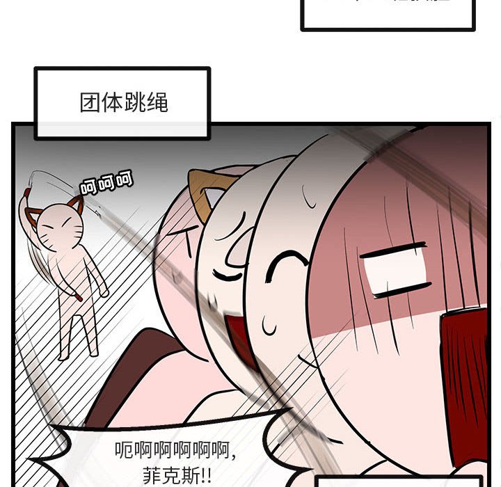 第24話 - 第92张