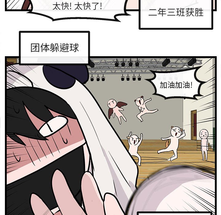 第24話 - 第93张