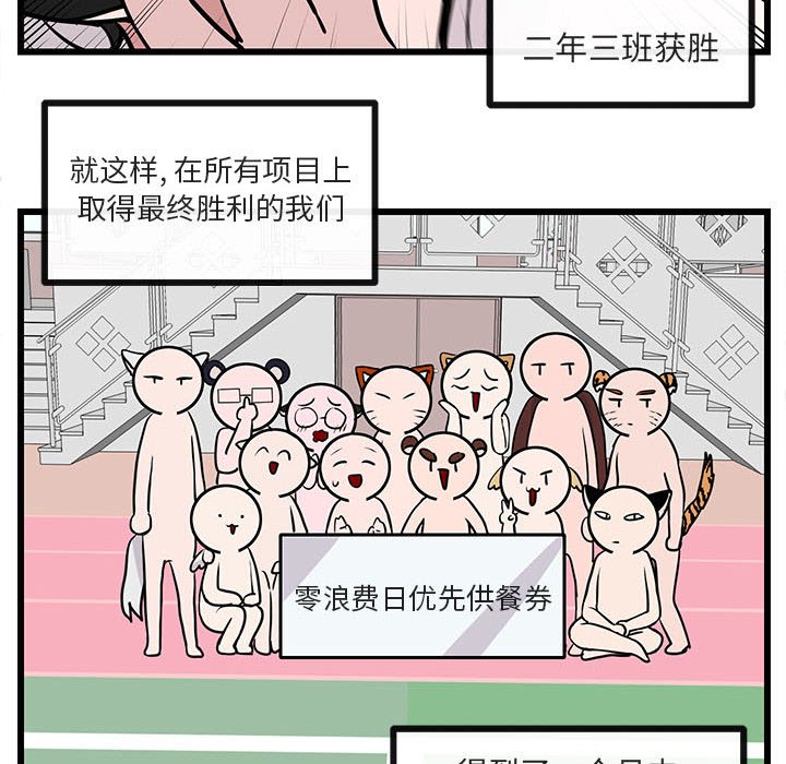 第24話 - 第94张