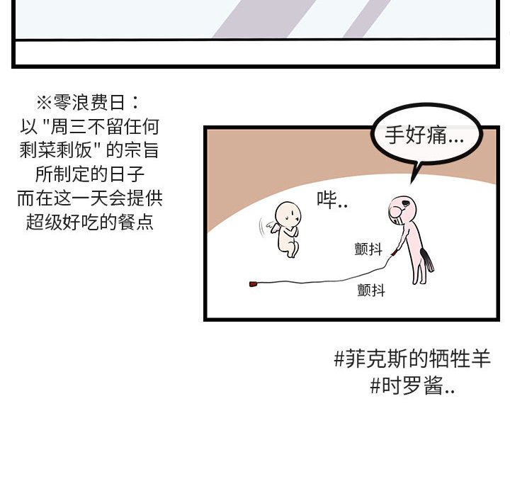 第24話 - 第96张