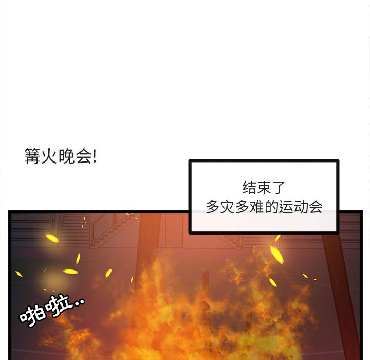 第24話 - 第98张