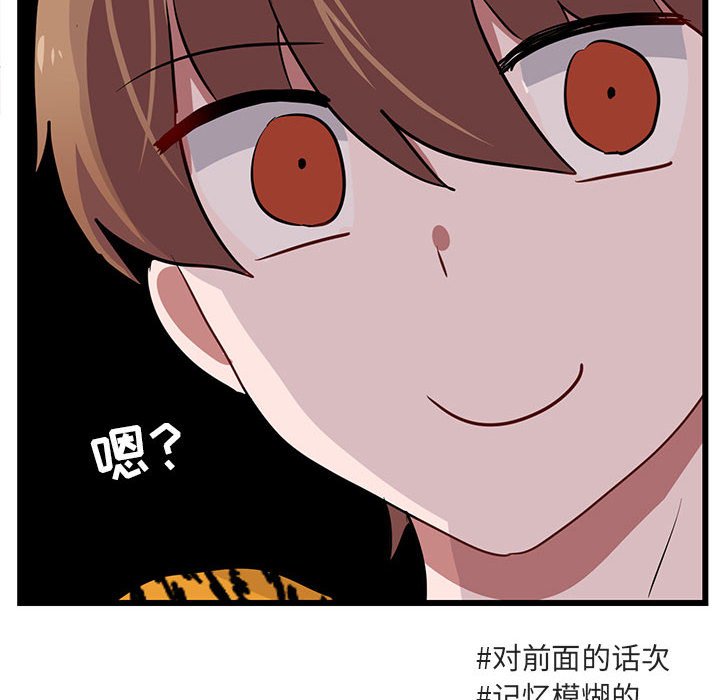 第25話 - 第101张