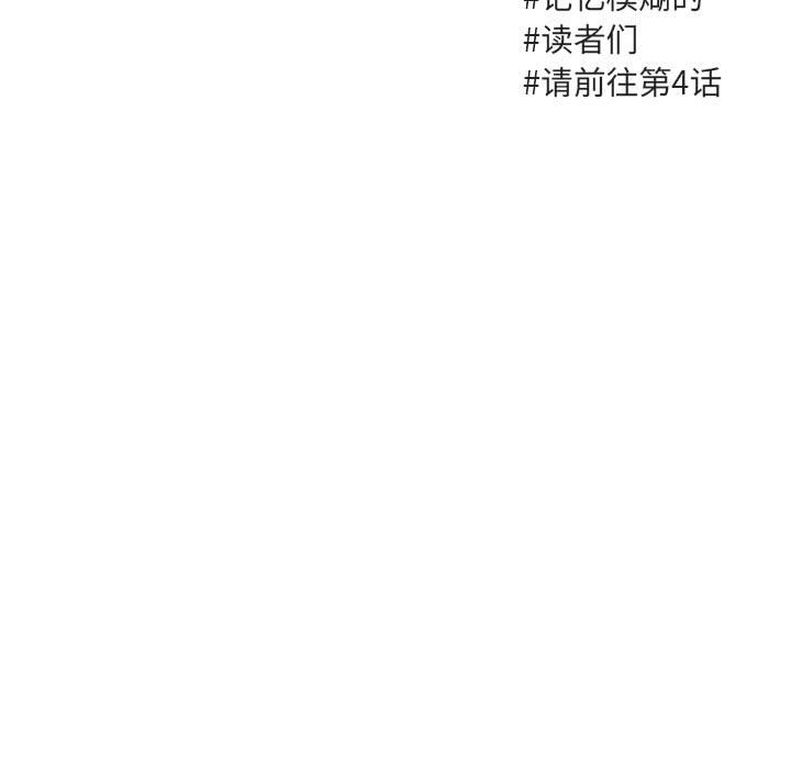 第25話 - 第102张