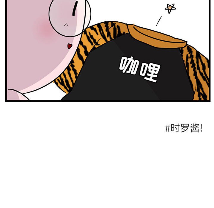 第25話 - 第105张