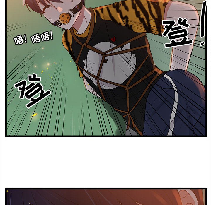 第25話 - 第13张