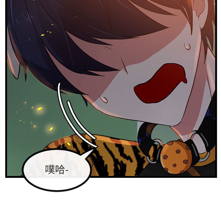 第25話 - 第14张