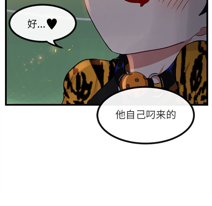第25話 - 第18张