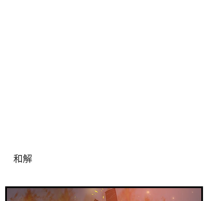 第25話 - 第20张