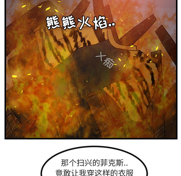 第25話 - 第21张