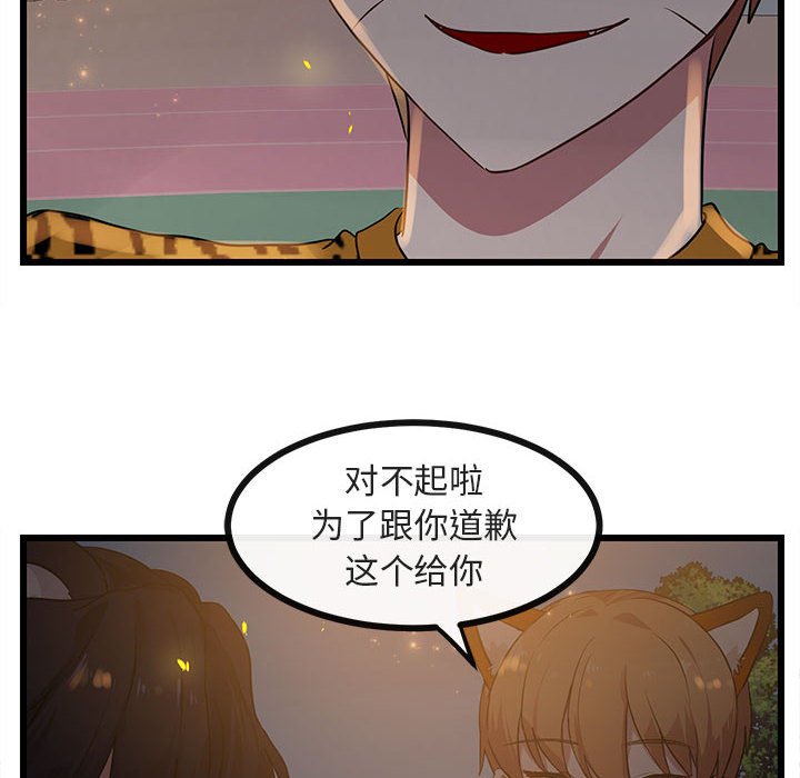 第25話 - 第25张