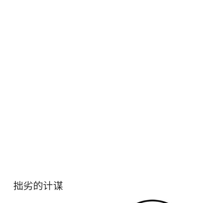 第25話 - 第28张