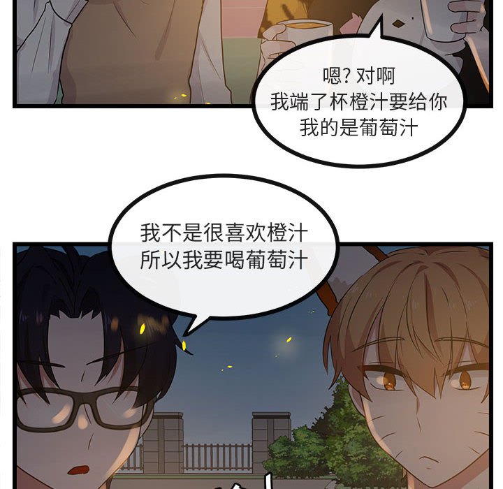 第25話 - 第31张