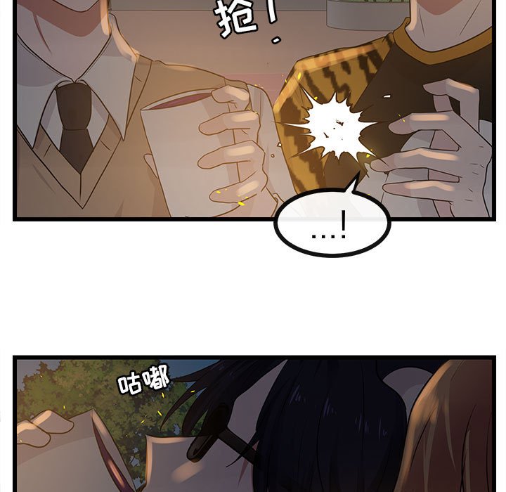 第25話 - 第32张