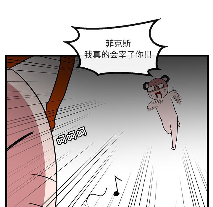 第25話 - 第35张
